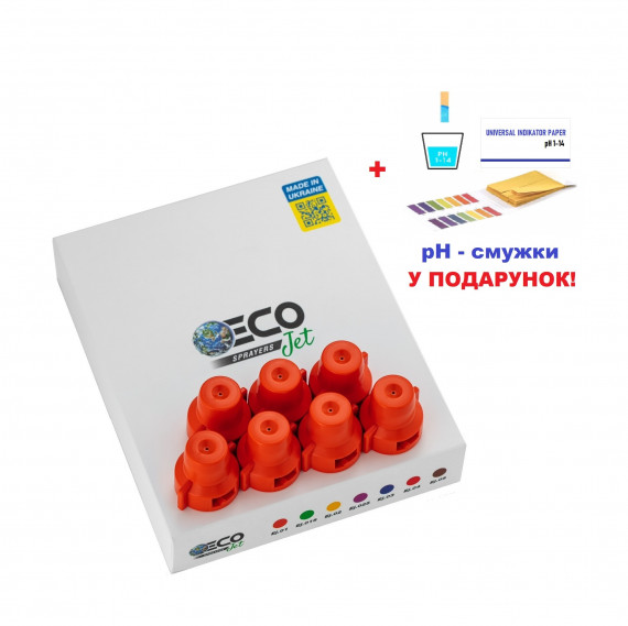 Centrifugal sprayer ECOjet.01 (orange)