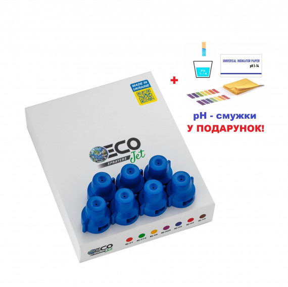 Centrifugal sprayer ECOjet.03 (blue)