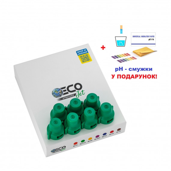 Centrifugal sprayer ECOjet.015 (light Green)